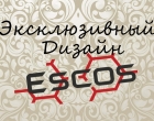 ESCOS - мебель на заказ